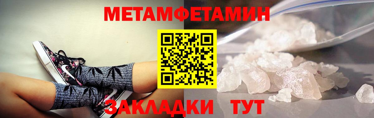 АМФ  АМФ Розовый  Вход с VPN  Калач-на-Дону 