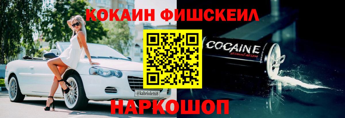 КОКАИН VHQ Калач-на-Дону
