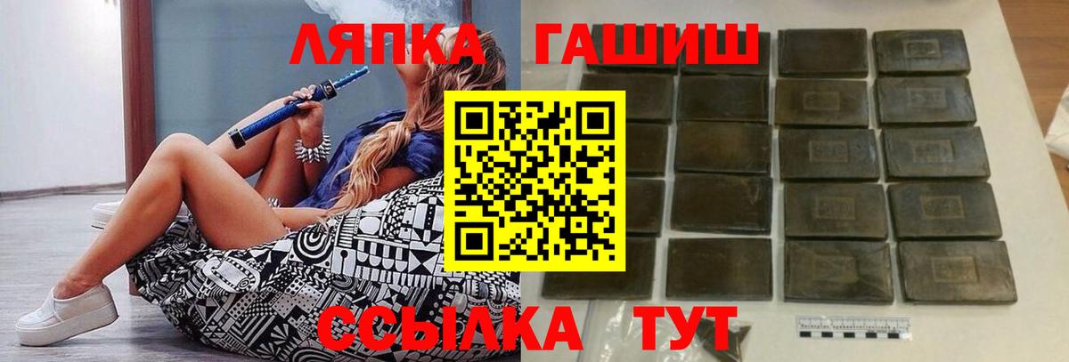 Кодеин  ГАШИШ  Калач-на-Дону  МЕФ   Лсд 25  НБОМе  Канабис  Вход с VPN  ГАШ  Cocaine 