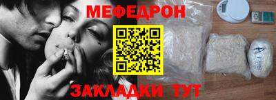 амф Краснодар