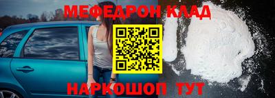 амф Краснодар