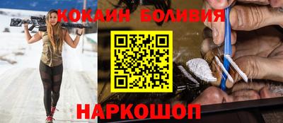 наркотики Краснознаменск