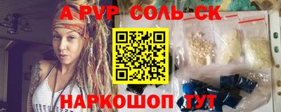 кокаин колумбия Краснокаменск