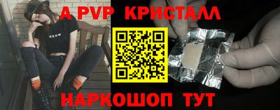 наркотики Краснознаменск