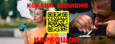 наркотики Краснознаменск