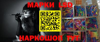 наркотики Краснознаменск