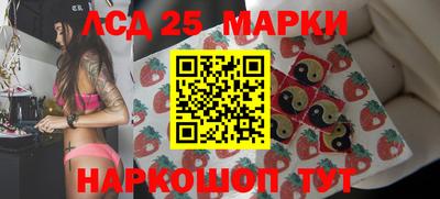наркотики Краснознаменск