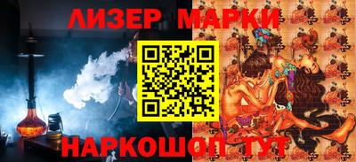 кокаин колумбия Краснокаменск