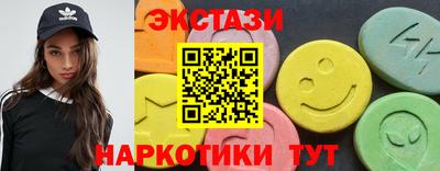 амф Краснодар