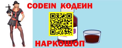 наркотики Краснознаменск