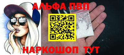 амф Краснодар