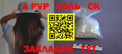 наркотики Краснознаменск