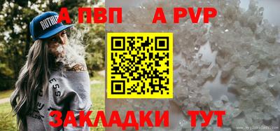 наркотики Краснознаменск