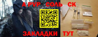 кокаин колумбия Краснокаменск