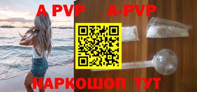 амф Краснодар