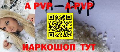 наркотики Краснознаменск