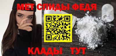 наркотики Краснознаменск