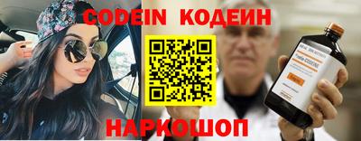 наркотики Краснознаменск