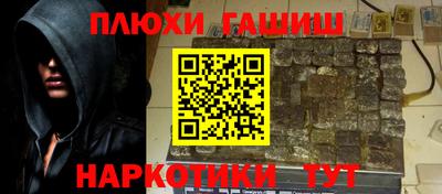 наркотики Краснознаменск