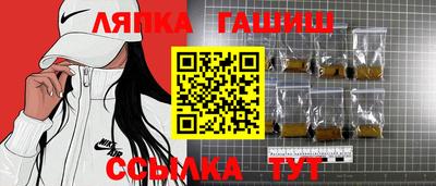 амф Краснодар