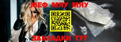 амф Краснодар