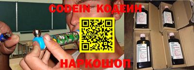 наркотики Краснознаменск