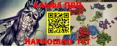 наркотики Краснознаменск