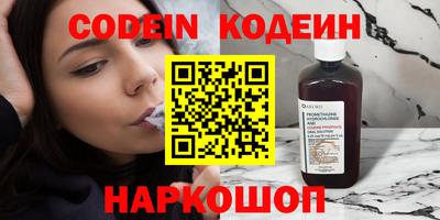 кокаин колумбия Краснокаменск