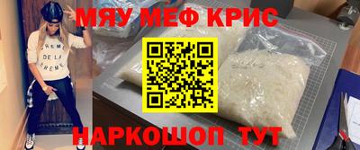 наркотики Краснознаменск