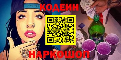 амф Краснодар