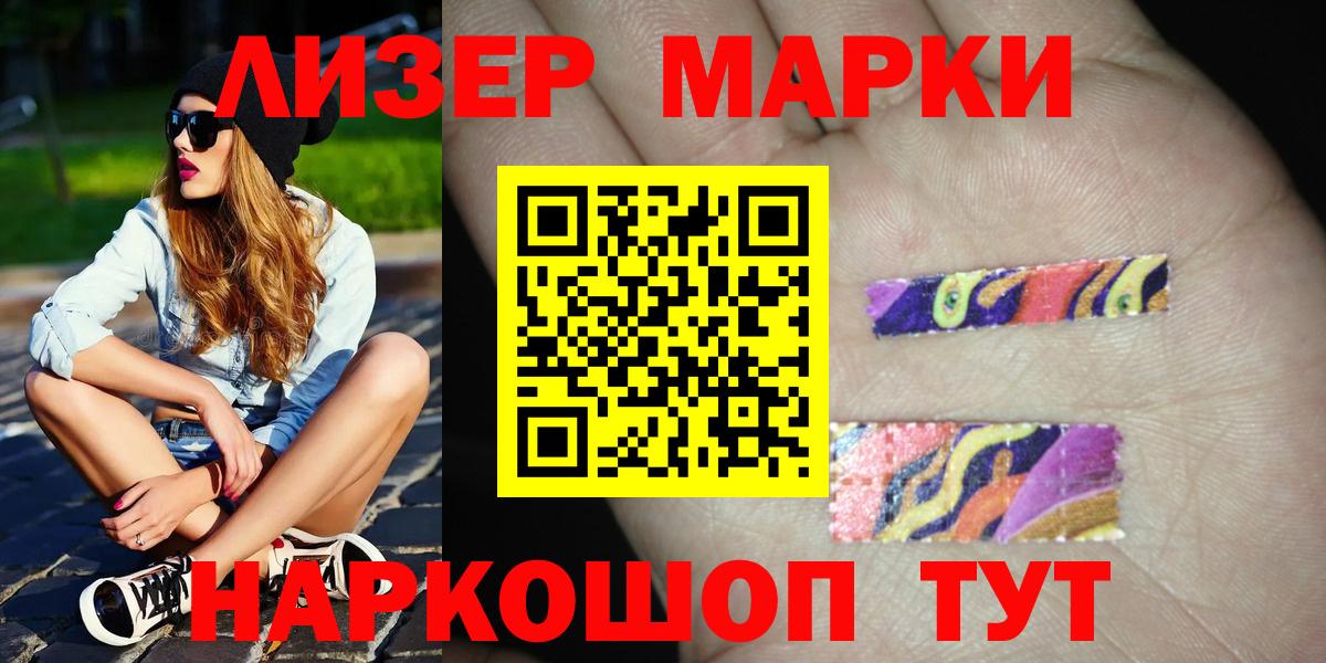 ЛСД экстази кислота  Вход с VPN  LSD-25 экстази ecstasy  Калач-на-Дону 