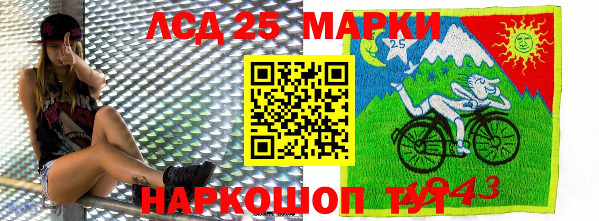Марки NBOMe 1,5мг  Вход с VPN  хочу наркоту  Калач-на-Дону  Марки N-bome 