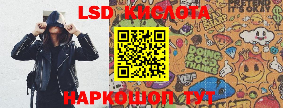 Марки NBOMe 1,5мг Калач-на-Дону