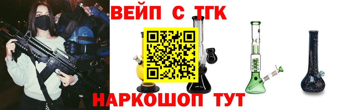 Дистиллят ТГК Wax Калач-на-Дону