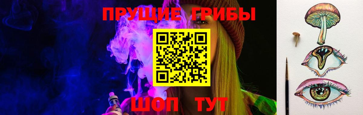 Конопля Калач-на-Дону