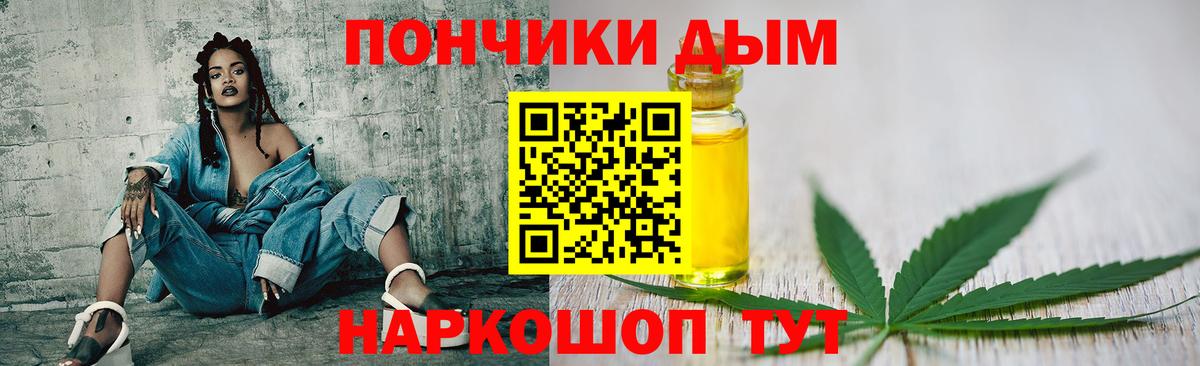Шишки марихуана конопля Калач-на-Дону